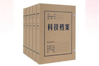 貴陽檔案管理服務 一站式專業外包解決方案，賦能企業高效運營
